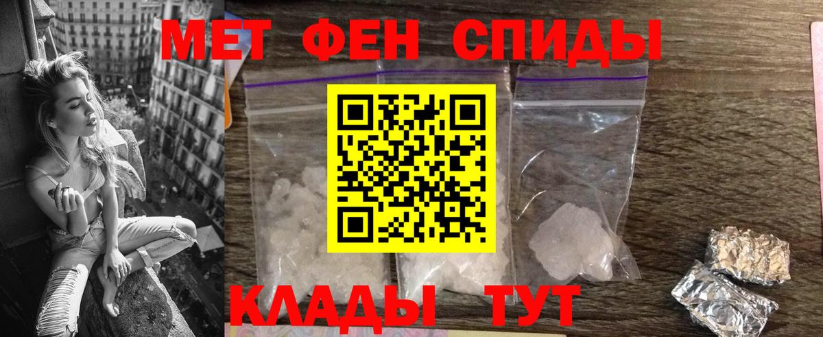Amphetamine 97% Конаково