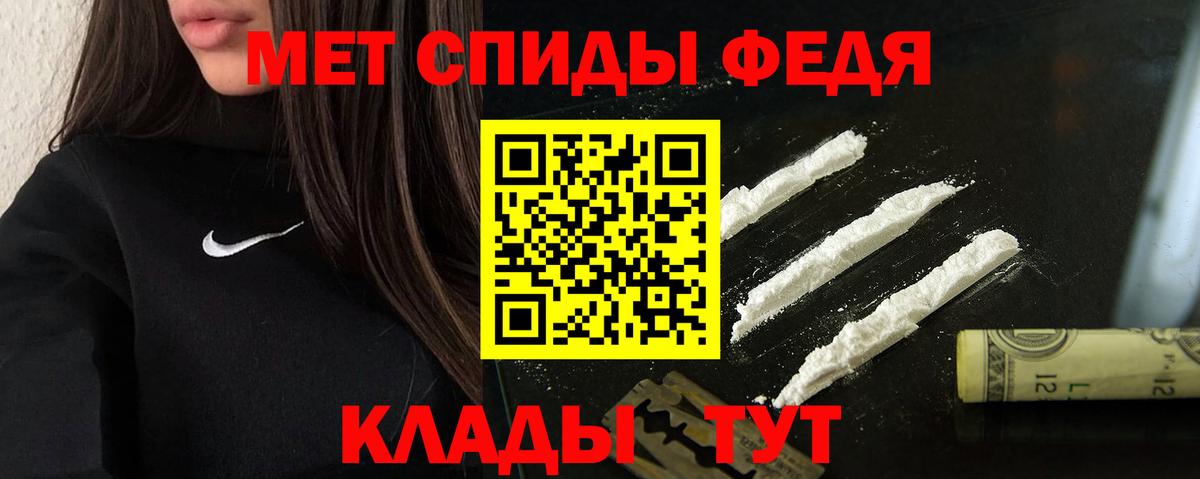 Конаково  АМФЕТАМИН  Вход с VPN  АМФ  Амфетамин 97% 