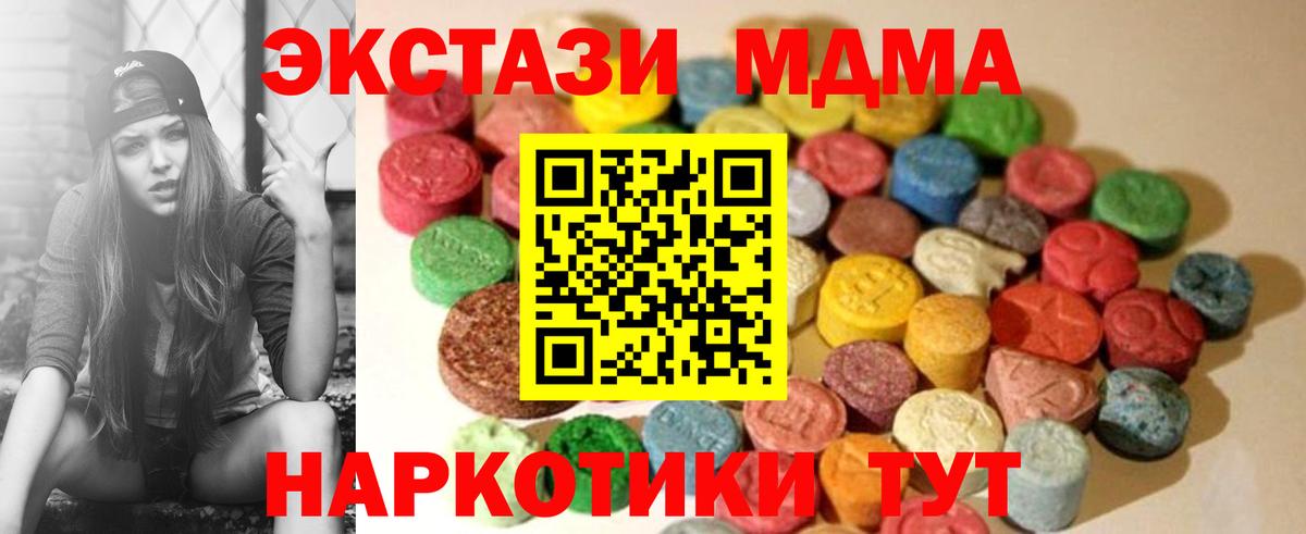 Экстази бентли  Вход с VPN  Ecstasy 300 mg  ЭКСТАЗИ  Конаково 
