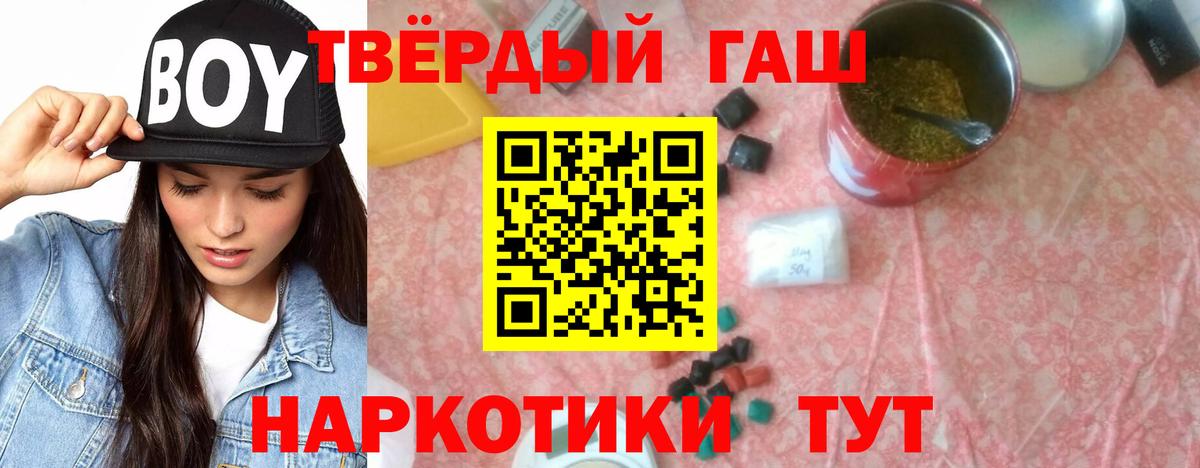 Гашиш hashish Конаково