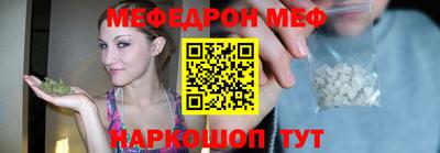 mix Краснокаменск