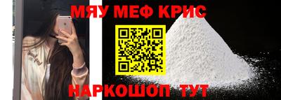 mix Краснокаменск