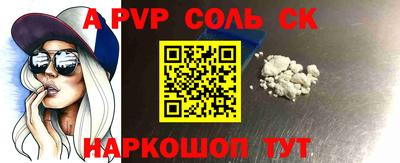 меф Краснознаменск