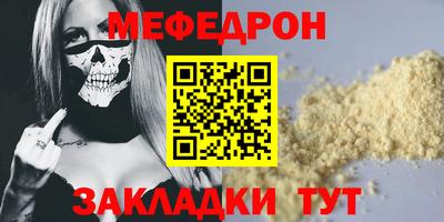 mix Краснокаменск