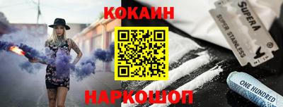 спиды Краснодар