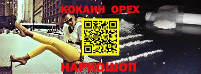 спиды Краснодар