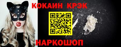 меф Краснознаменск