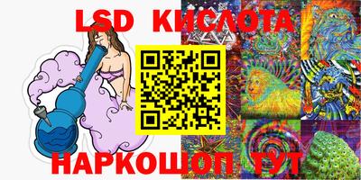 спиды Краснодар