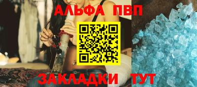 меф Краснознаменск