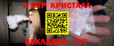 меф Краснознаменск