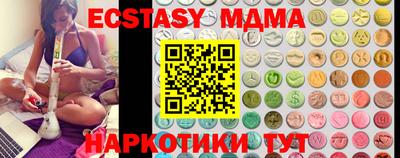 меф Краснознаменск