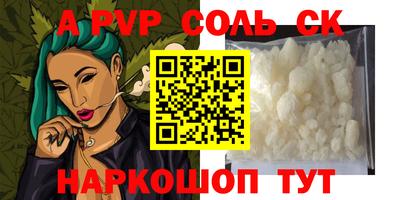 mix Краснокаменск