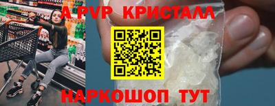 меф Краснознаменск