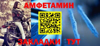 mix Краснокаменск