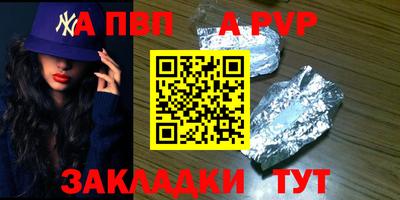 меф Краснознаменск