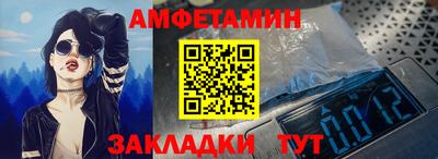 спиды Краснодар