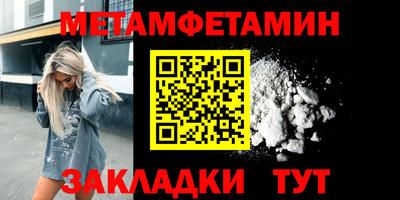 меф Краснознаменск