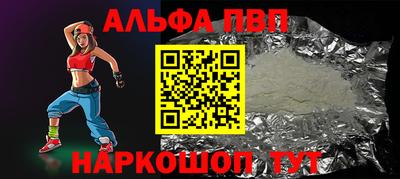 спиды Краснодар