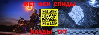 спиды Краснодар