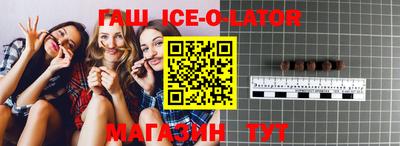 спиды Краснодар