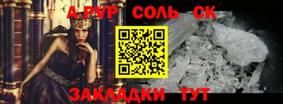 спиды Краснодар