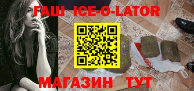 спиды Краснодар