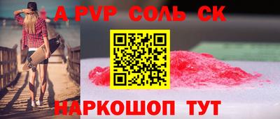 спиды Краснодар