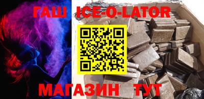 спиды Краснодар