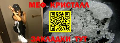 спиды Краснодар
