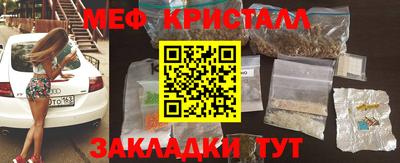 спиды Краснодар