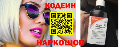 меф Краснознаменск