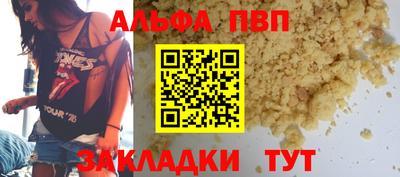 меф Краснознаменск