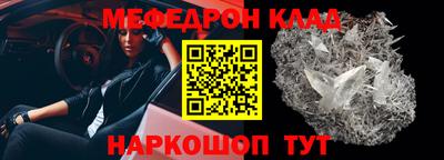 mix Краснокаменск