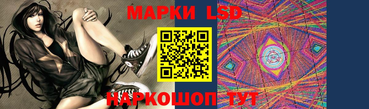 LSD-25 экстази ecstasy Конаково