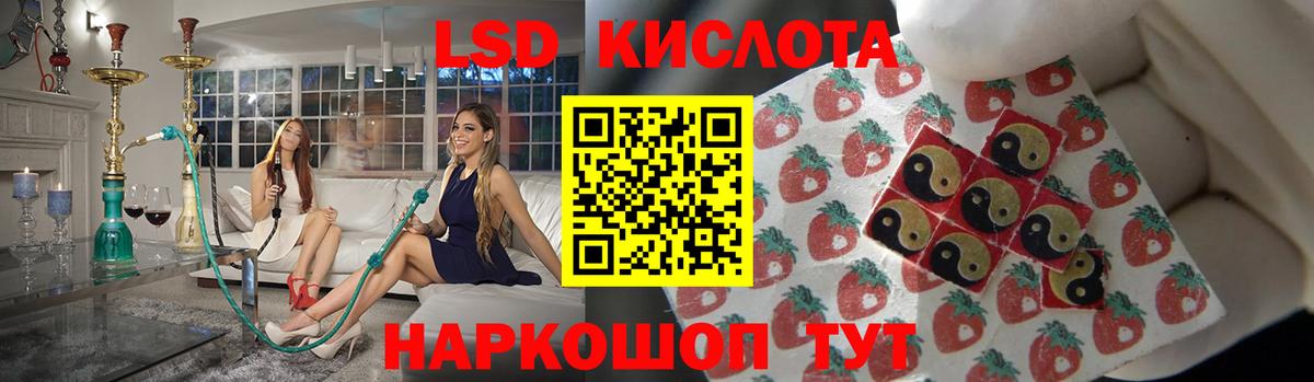 Конаково  ЛСД экстази ecstasy  Лсд 25 экстази  Вход с VPN  ЛСД экстази ecstasy 