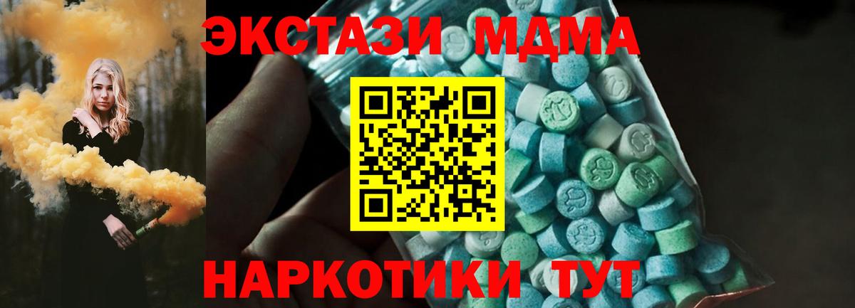 MDMA молли  MDMA  Конаково  МДМА VHQ  Вход с VPN 